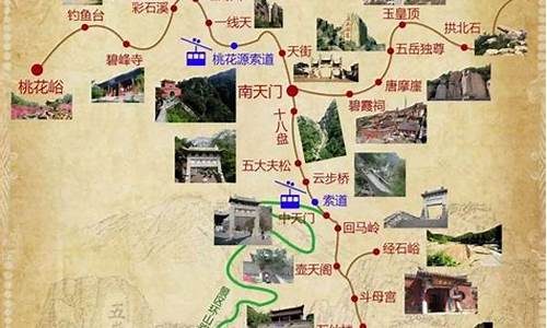 自驾泰山旅游攻略一日游_自驾泰山旅游攻略一日游路线