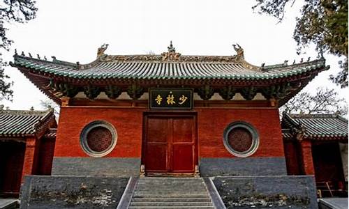 登封少林寺_登封少林寺门票多少钱