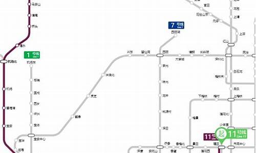 深圳地铁11号线