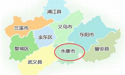 永康市属于哪个市_浙江省永康市属于哪个市