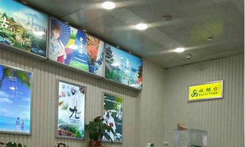 上海春秋旅行社门店_上海春秋旅行社门店地址